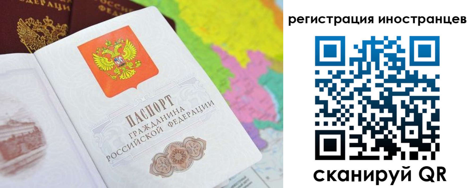 временная регистрация поиск в Гатчине