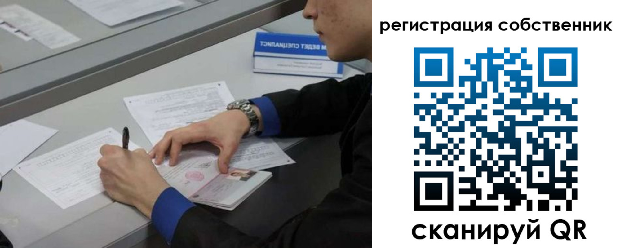 найти адрес прописки в Гатчине